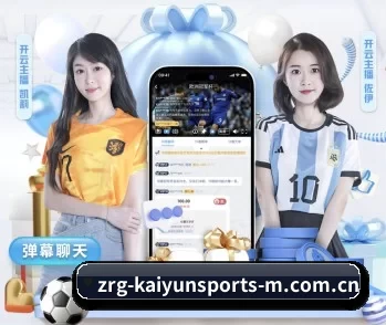 开云体育在线网页的故事
